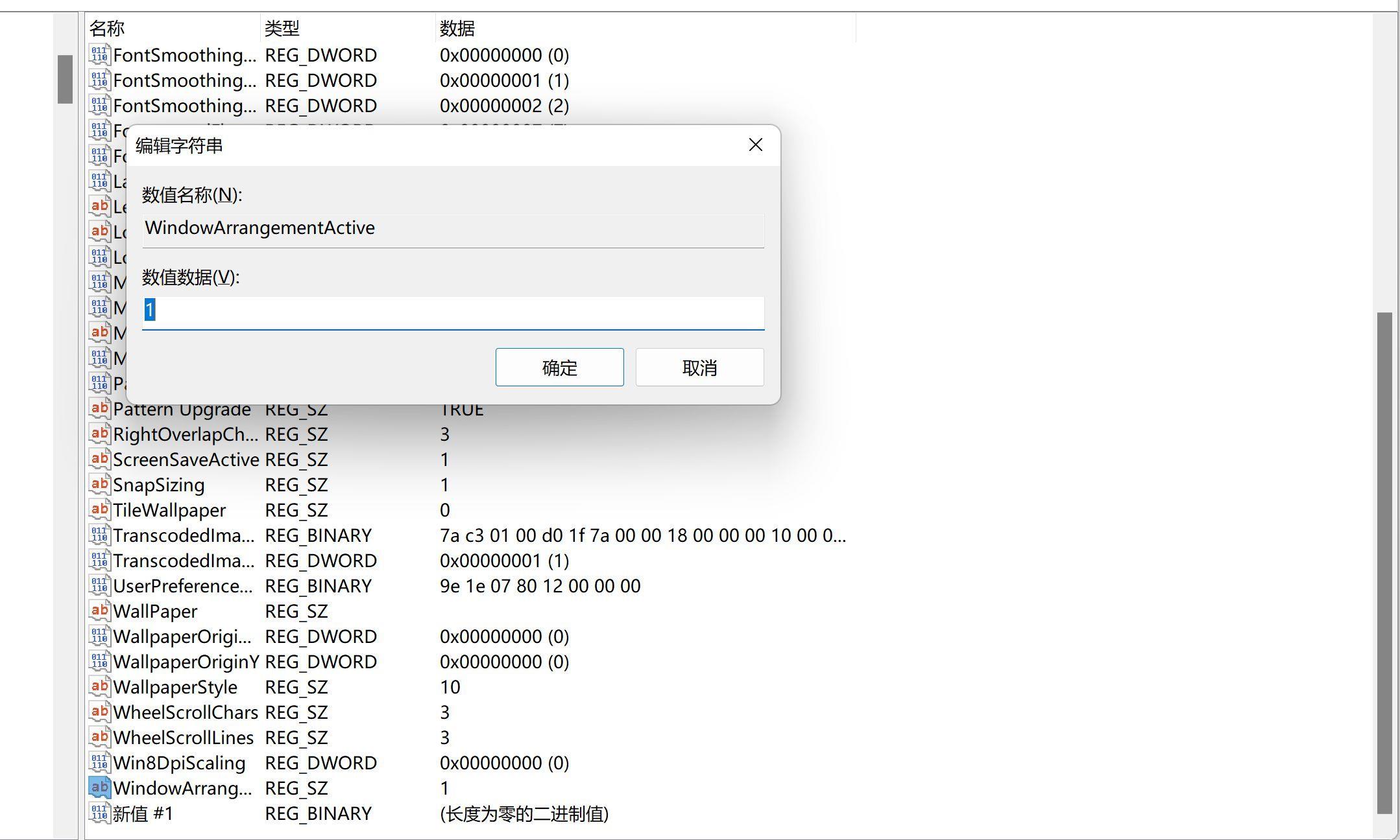 如何提高win7电脑运行速度(电脑变卡顿怎么变流畅)