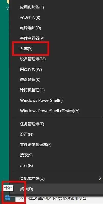 win10配置工具在哪里 配置管理器在哪里打开