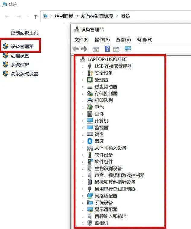 win10配置工具在哪里 配置管理器在哪里打开