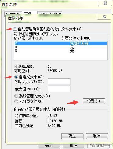 虚拟内存低怎么处理(解决虚拟内存不足导致系统运行缓慢的问题)