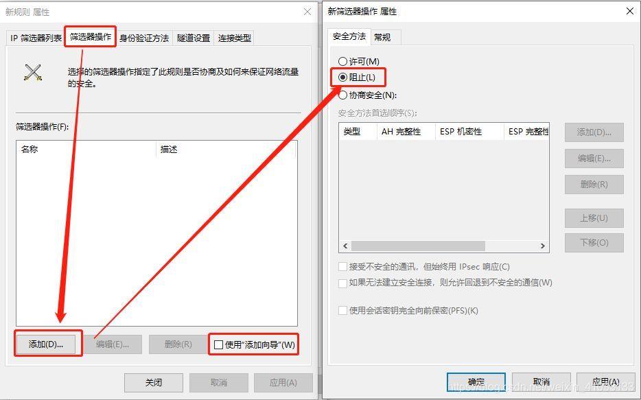 详细教程帮你关闭win8上的445端口 win8关闭445端口步骤