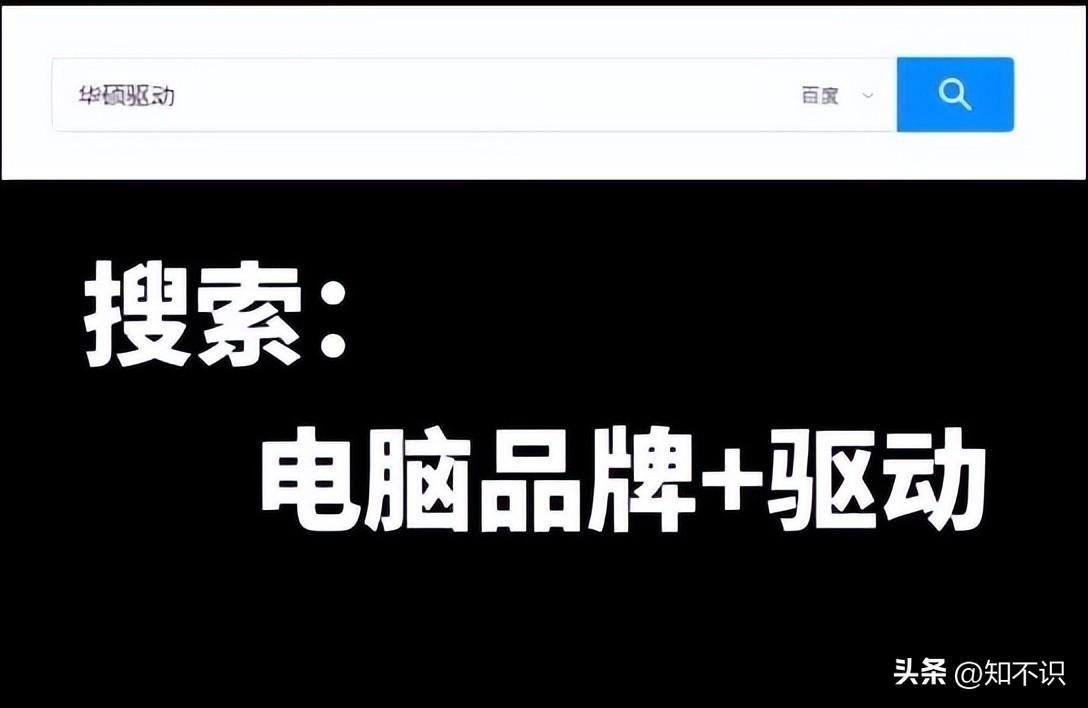 笔记本触摸板驱动下载及安装(提供笔记本触摸板驱动的下载和安装方法)