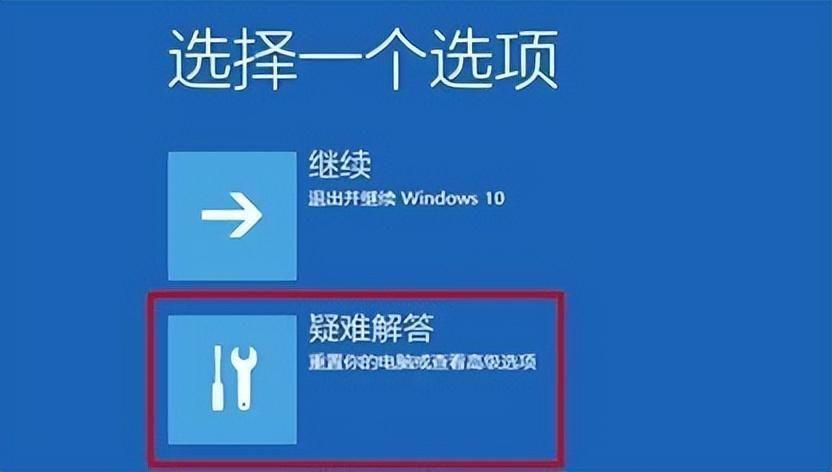 解决蓝屏错误代码000050的方法 蓝屏000050错误解决方法