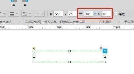 axure时间选择框 axure日期选择器控件