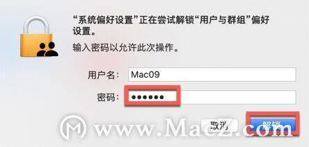 mac重新设置管理员名字(macbook修改用户名和密码)