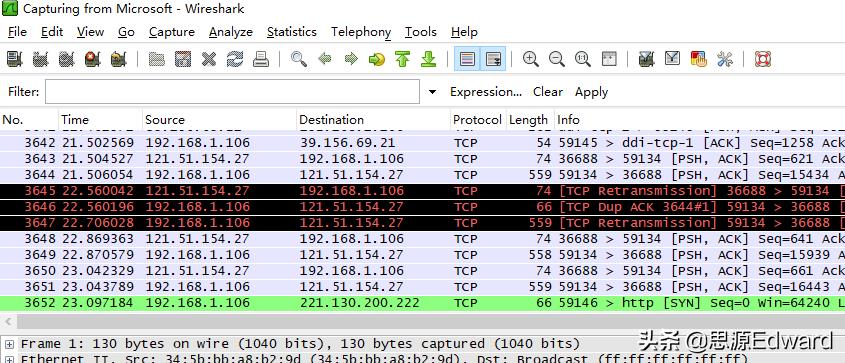 点号抓包教程分享(wireshark使用教程怎么抓包)