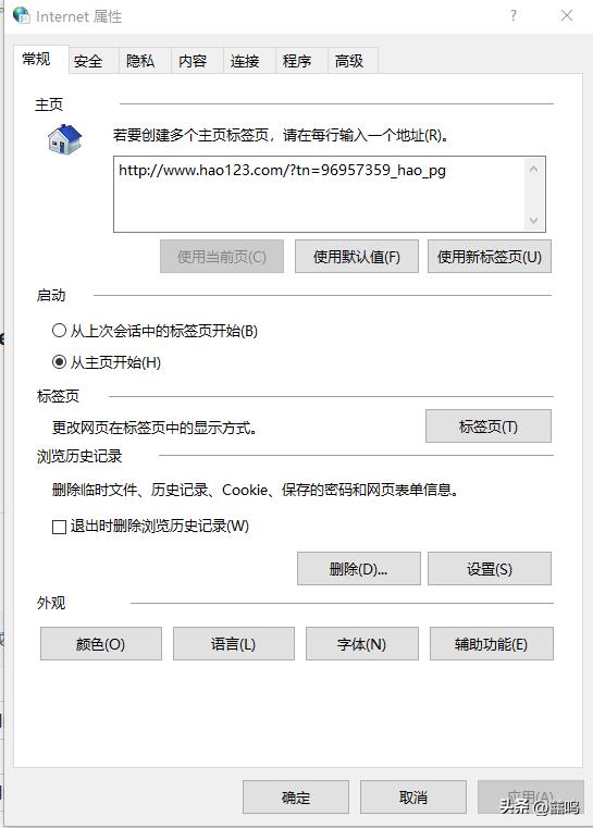 打开运行窗口的方法(windows运行窗口怎么打开)