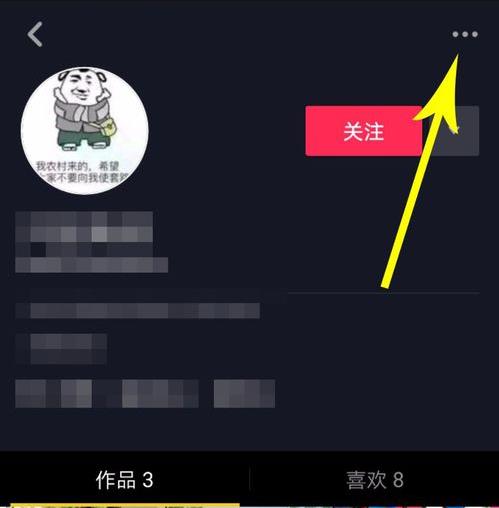 一键取消所有关注的方法(抖音怎么删除关注的人)