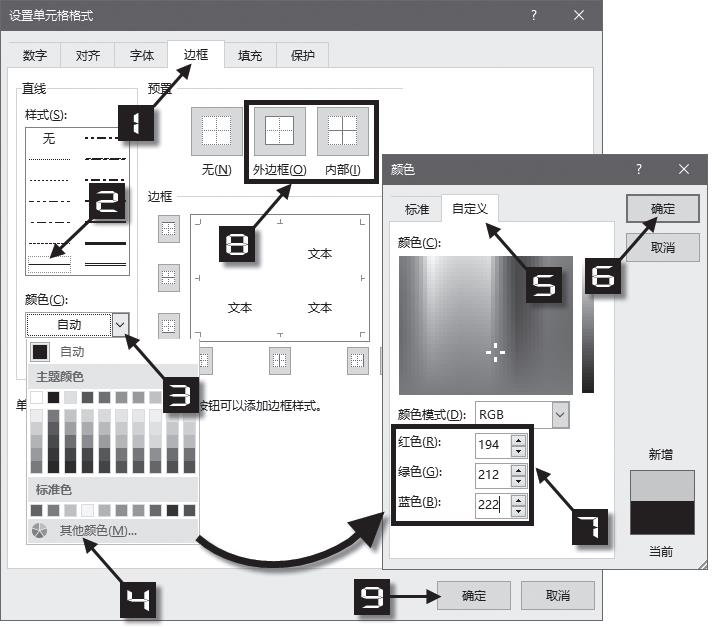 表格之外不显示网格线的原因(excel如何不显示网格线条)