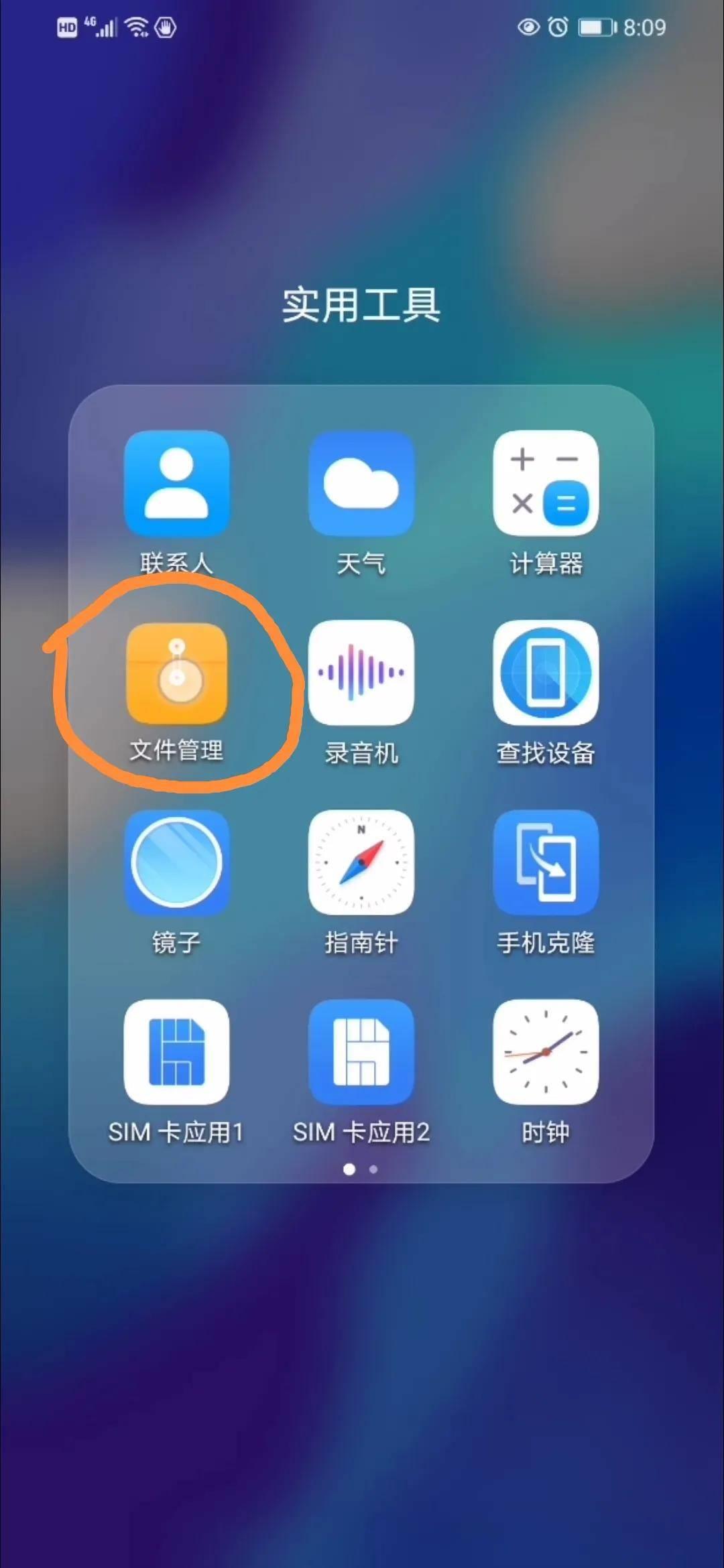 抖音音乐怎么做手机铃声 关于抖音音乐转换铃声教程