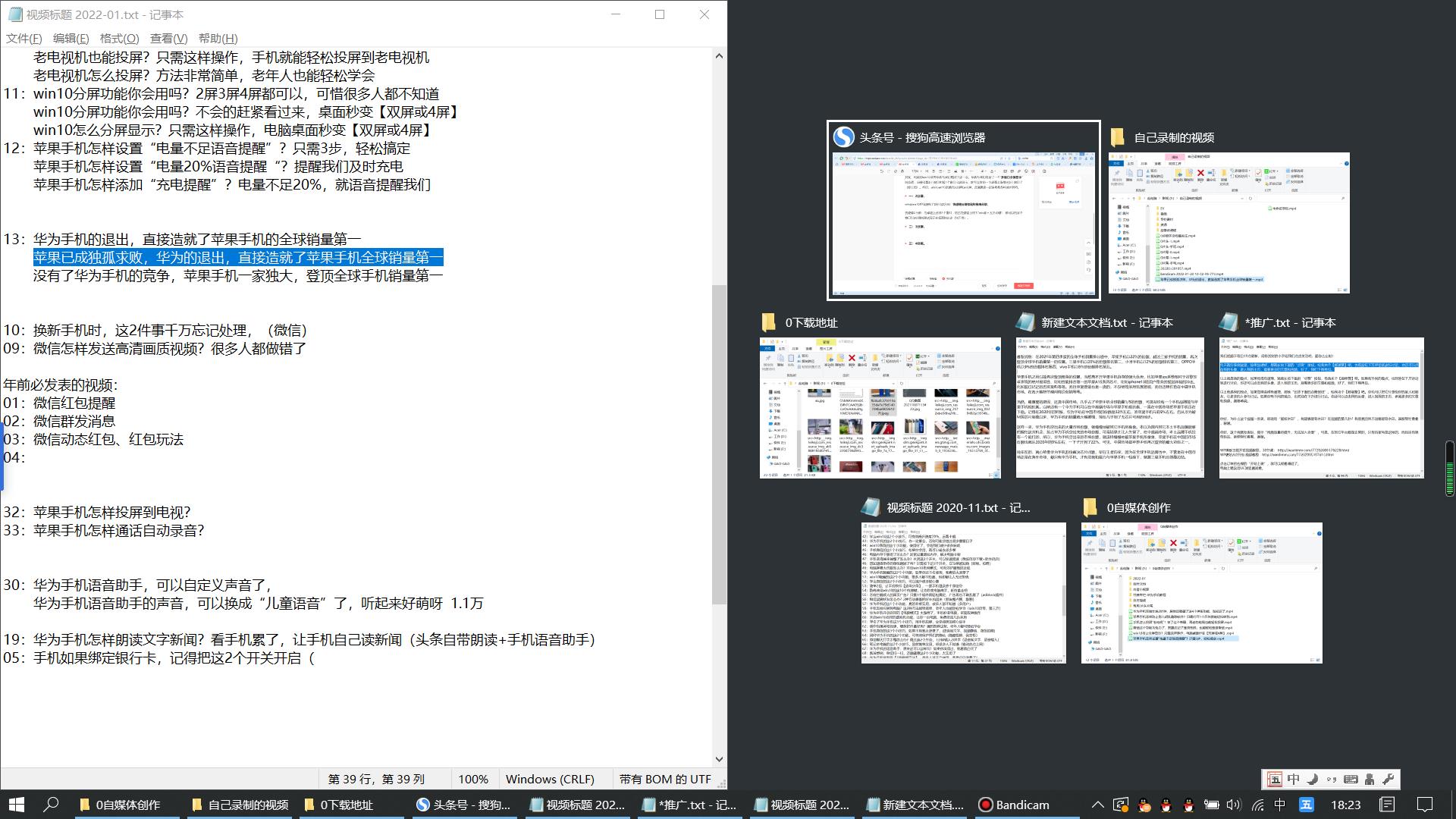 电脑分屏两个显示器怎么操作 一个电脑两个显示器的分屏