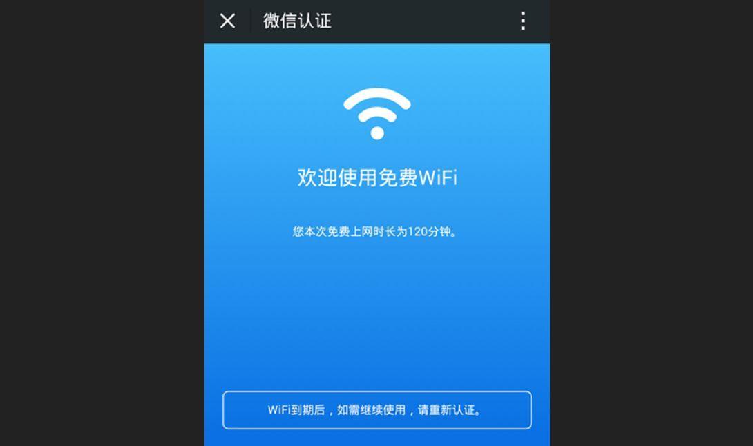 wifi拒绝访问是在怎么回事(打开网页拒绝访问怎么解决)