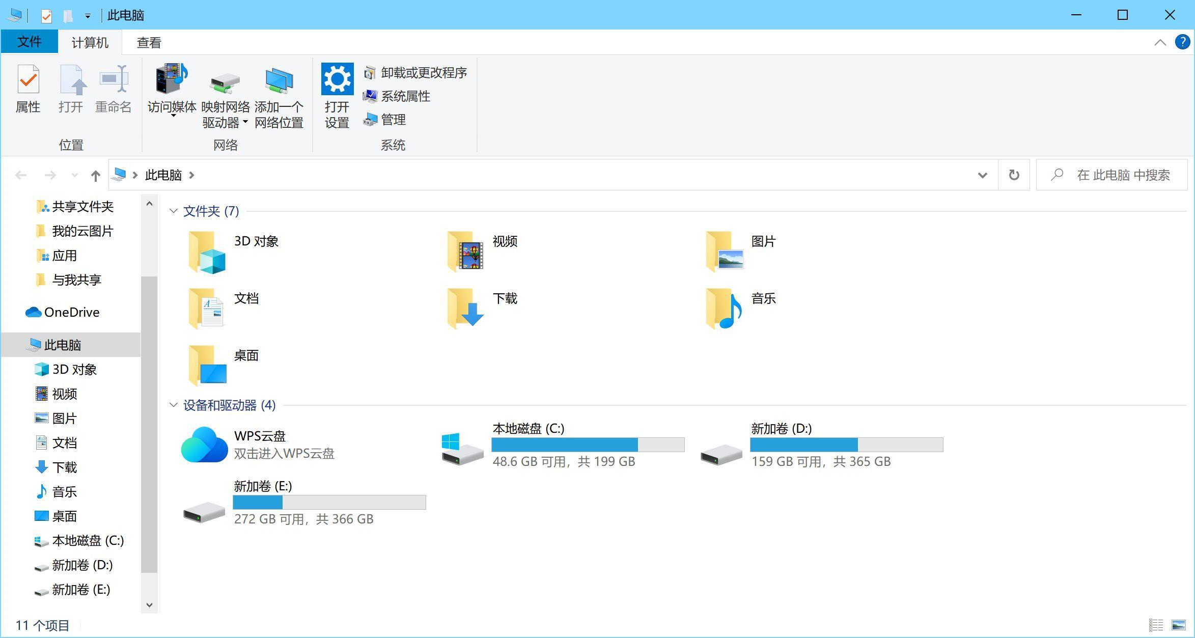 游戏怎么快速更新(游戏更新磁盘空间不足怎么办)