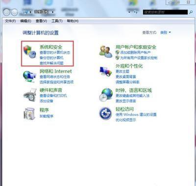 windows不能更改密码怎么回事(点击更改windows密码没反应怎么办)