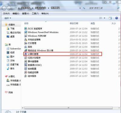 windows不能更改密码怎么回事(点击更改windows密码没反应怎么办)