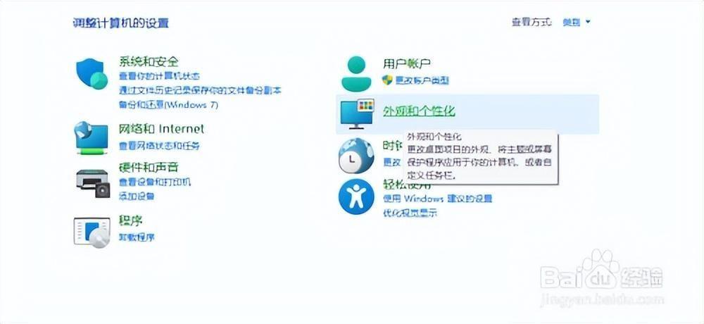 电脑字体安装在哪个位置(win10上没有的字体怎么添加)