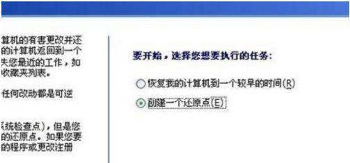 如何恢复电脑出厂设置 xp系统还原的操作步骤