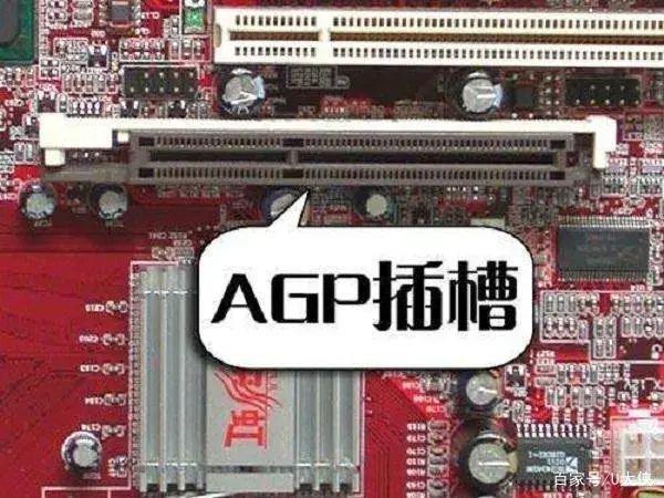 agp插槽和pci插槽的区别(agp插槽插的组件是什么)