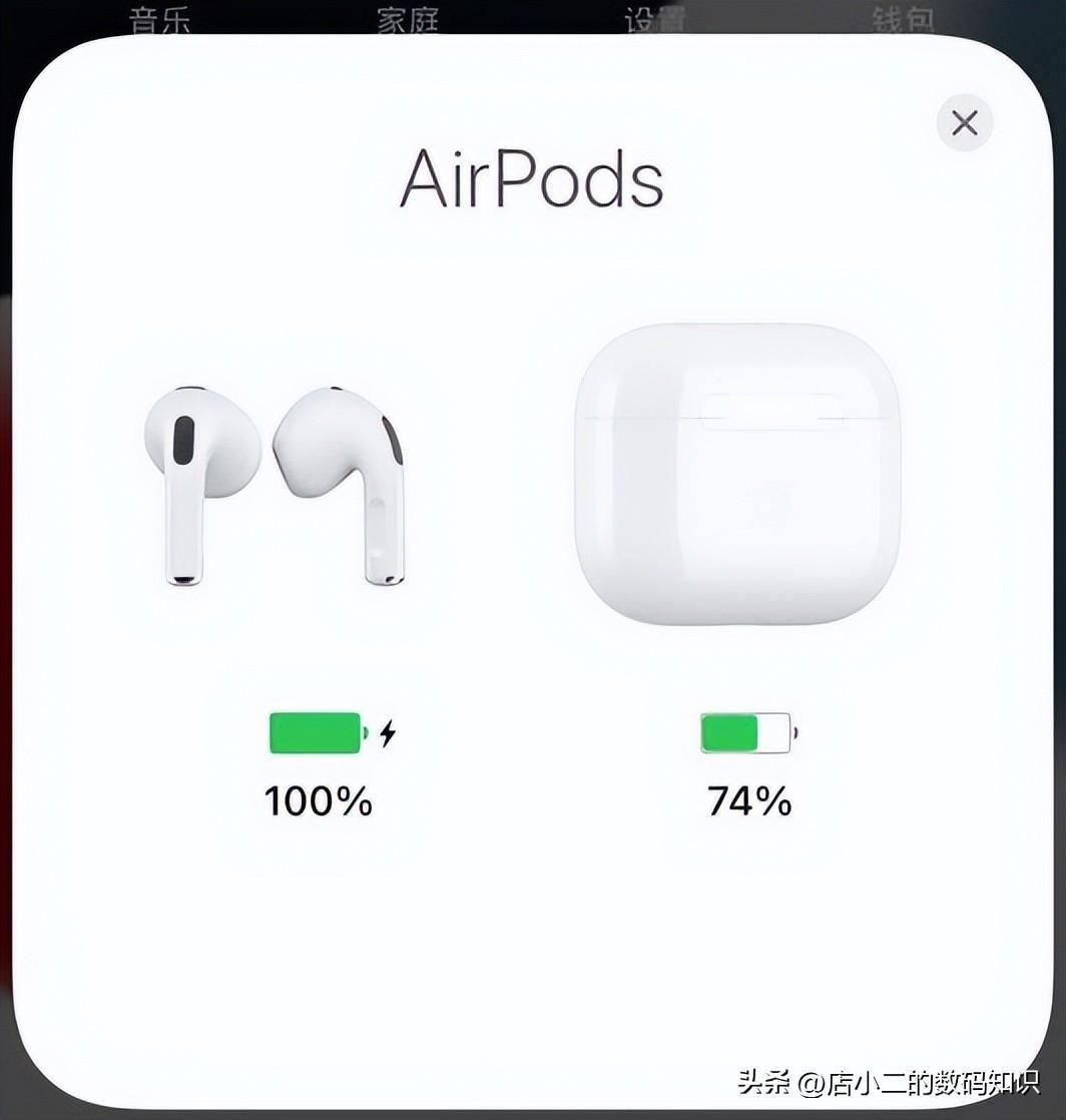 airpods怎么配对新手机 苹果耳机无线怎么连接手机