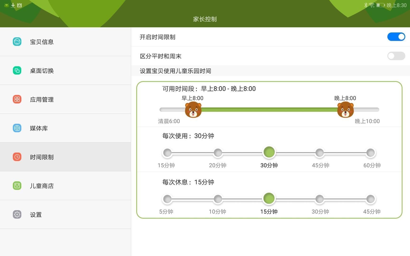 华为荣耀平板5参数及上市时间(2023建议买的平板是哪款)