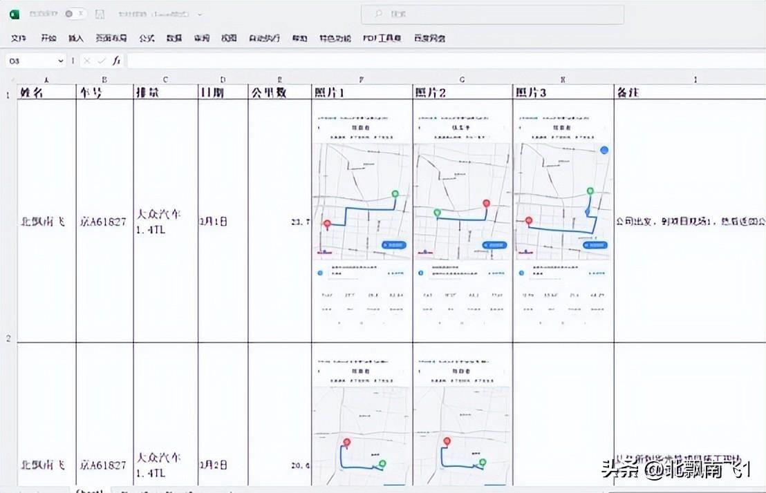 如何在excel中插入图片 照片导入表格的方法