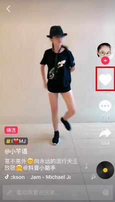 抖音喜欢的一千多怎么删除 一键删除抖音所有的赞