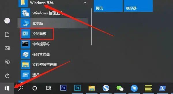 win10系统怎么修复(电脑系统无法启动如何修复)