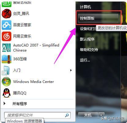 windows7蓝牙怎么添加 台式电脑蓝牙在哪里打开