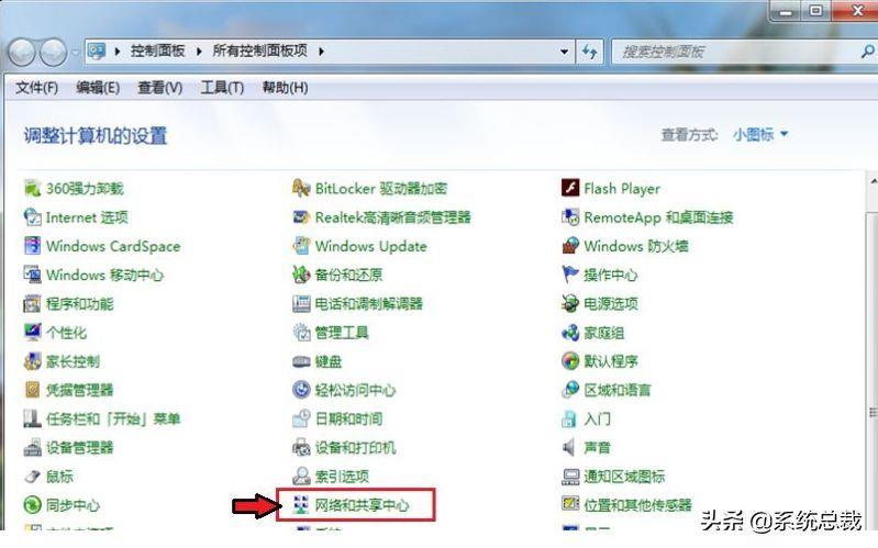 windows7蓝牙怎么添加 台式电脑蓝牙在哪里打开