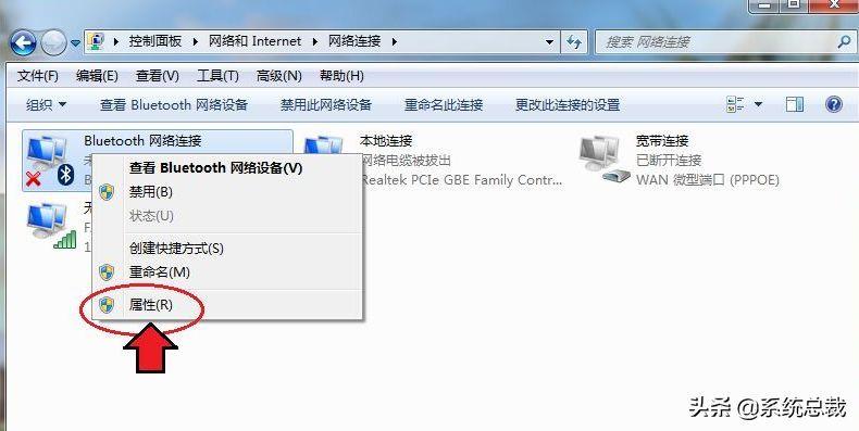 windows7蓝牙怎么添加 台式电脑蓝牙在哪里打开