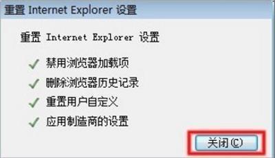 internetexplorer 已停止工作怎么办(电脑浏览器打不开网页但是有网络怎么回事)