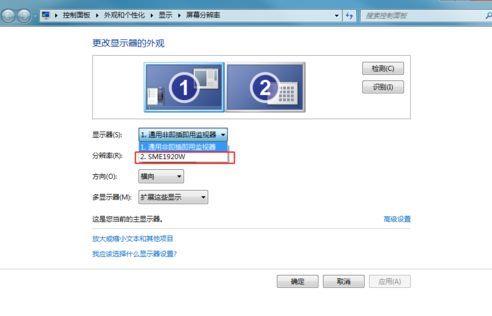 电脑一拖二显示器怎么接线 一台电脑两个显示器独立工作怎么设置