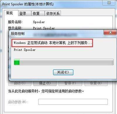 启动spooler仍然不能打印怎么一键修复 windows无法打开添加打印机如何解决