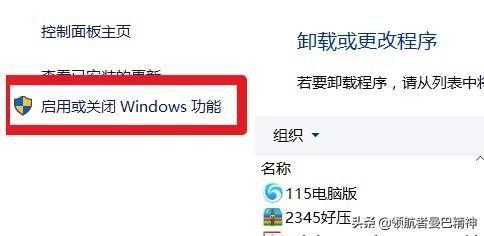 win11需要装运行库吗(游戏运行库怎么安装)