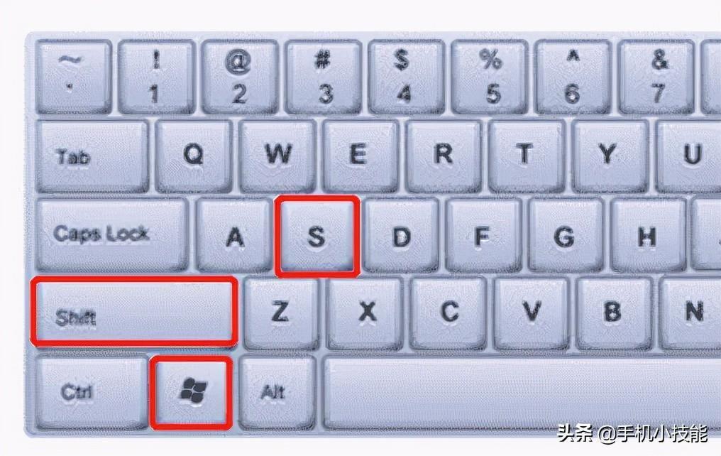 电脑截图的快捷键是什么(windows截屏是按哪三个键)