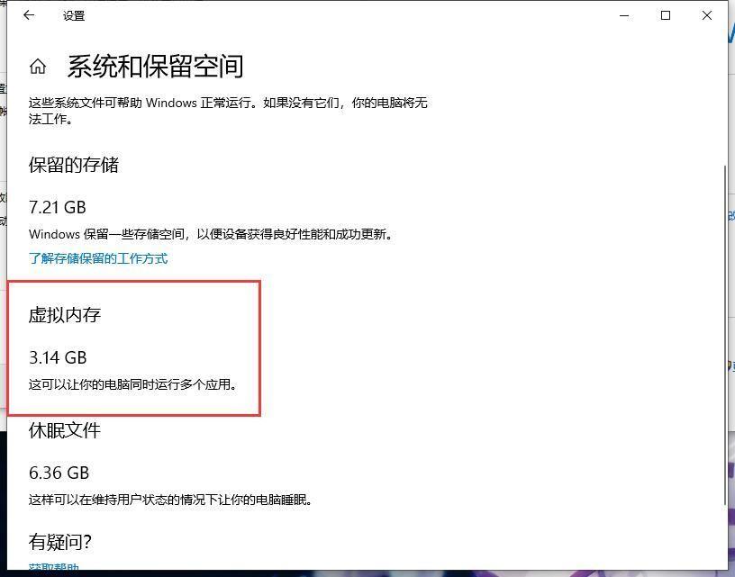 c盘自己慢慢变小的有效清理方法 什么也没干c盘空间越来越小怎么解决