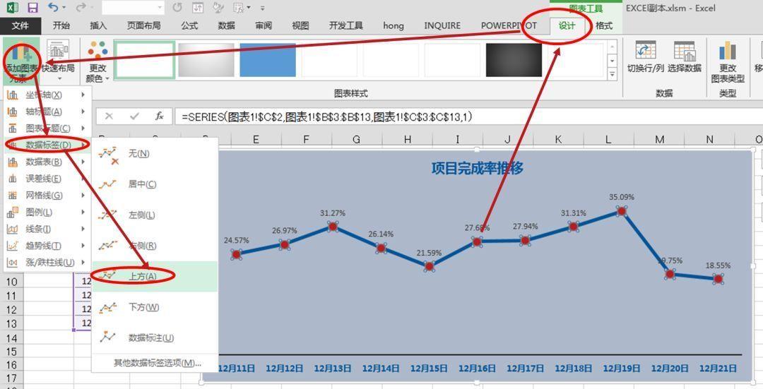 折现统计图怎么画教程(数据分析怎么做图表)