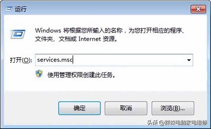 win7法打开添加打印机怎么办(无法启动printspooler服务怎么解决)