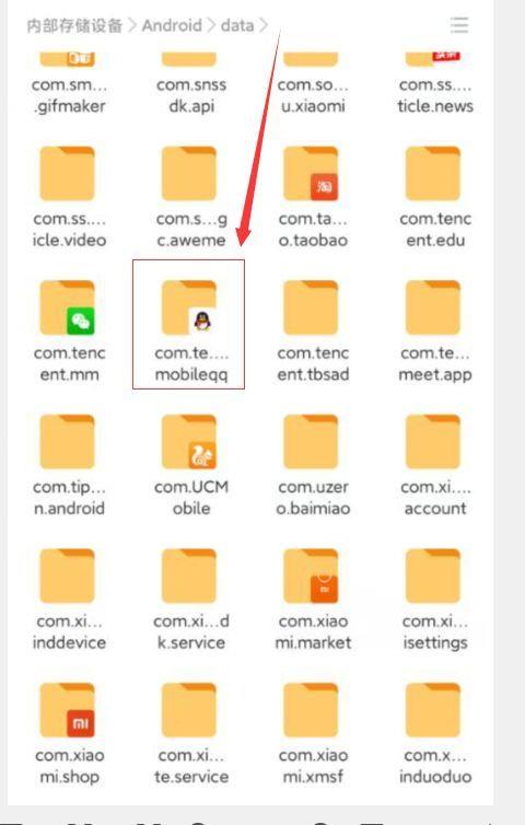 手机qq接收的文件在哪里可以找到(qq接收的apk在哪个文件夹)