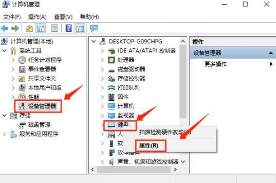 dell键盘突然没反应了怎么办(键盘锁住了按fn加什么键)