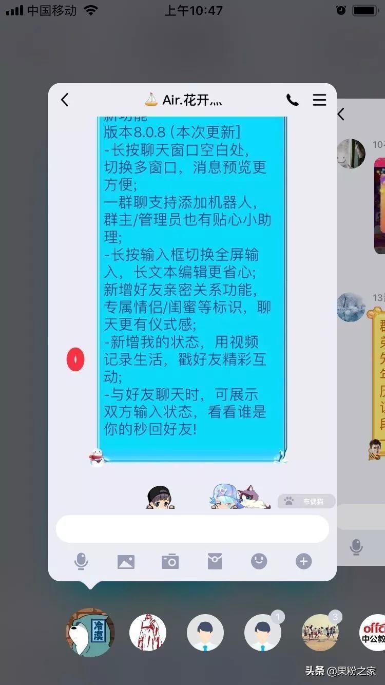 qq情侣空间第一次怎么弄(开通新版qq情侣空间的步骤)