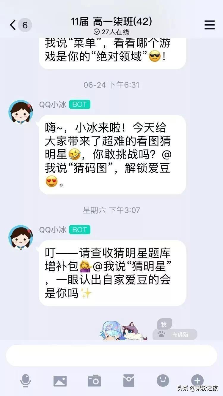 qq情侣空间第一次怎么弄(开通新版qq情侣空间的步骤)