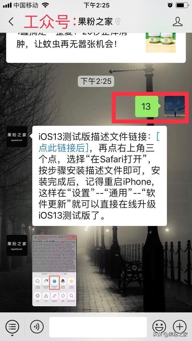 qq情侣空间第一次怎么弄(开通新版qq情侣空间的步骤)