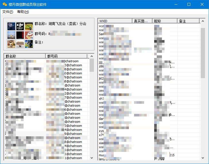 找不到已加入的微信群怎么办 我的群在哪里可以找到