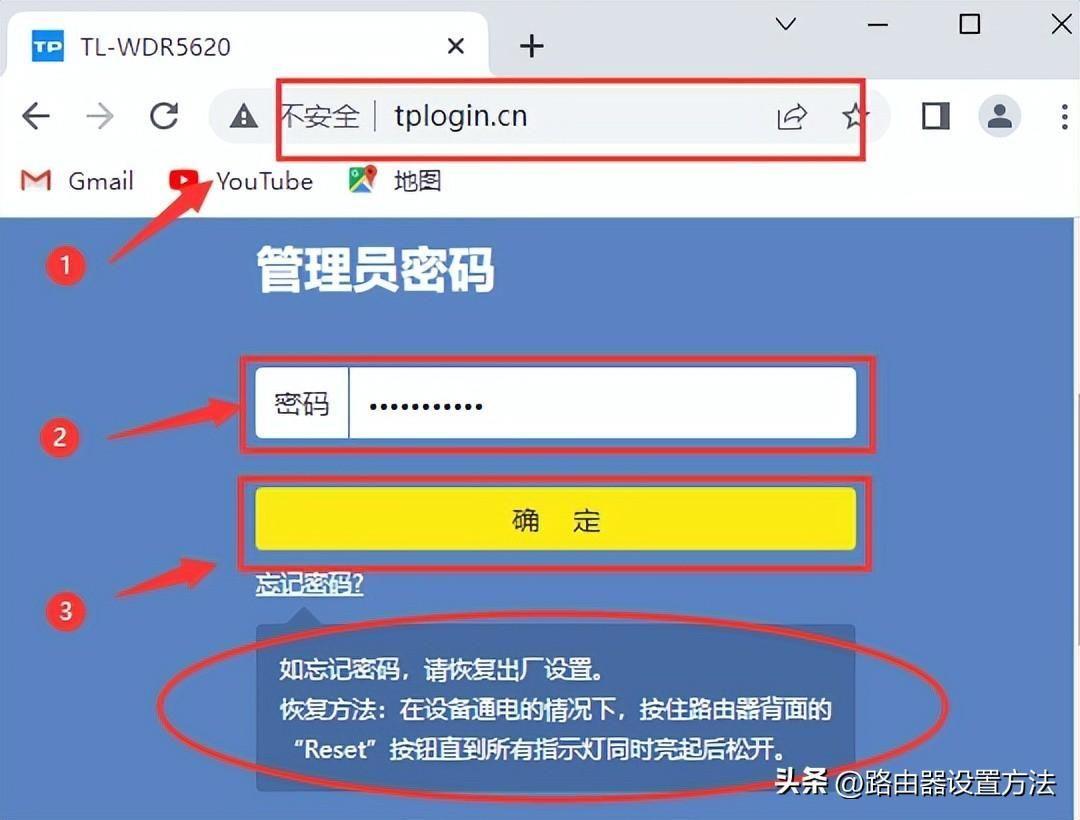 wlan管理员登录界面(wifi网络管理系统登录入口)