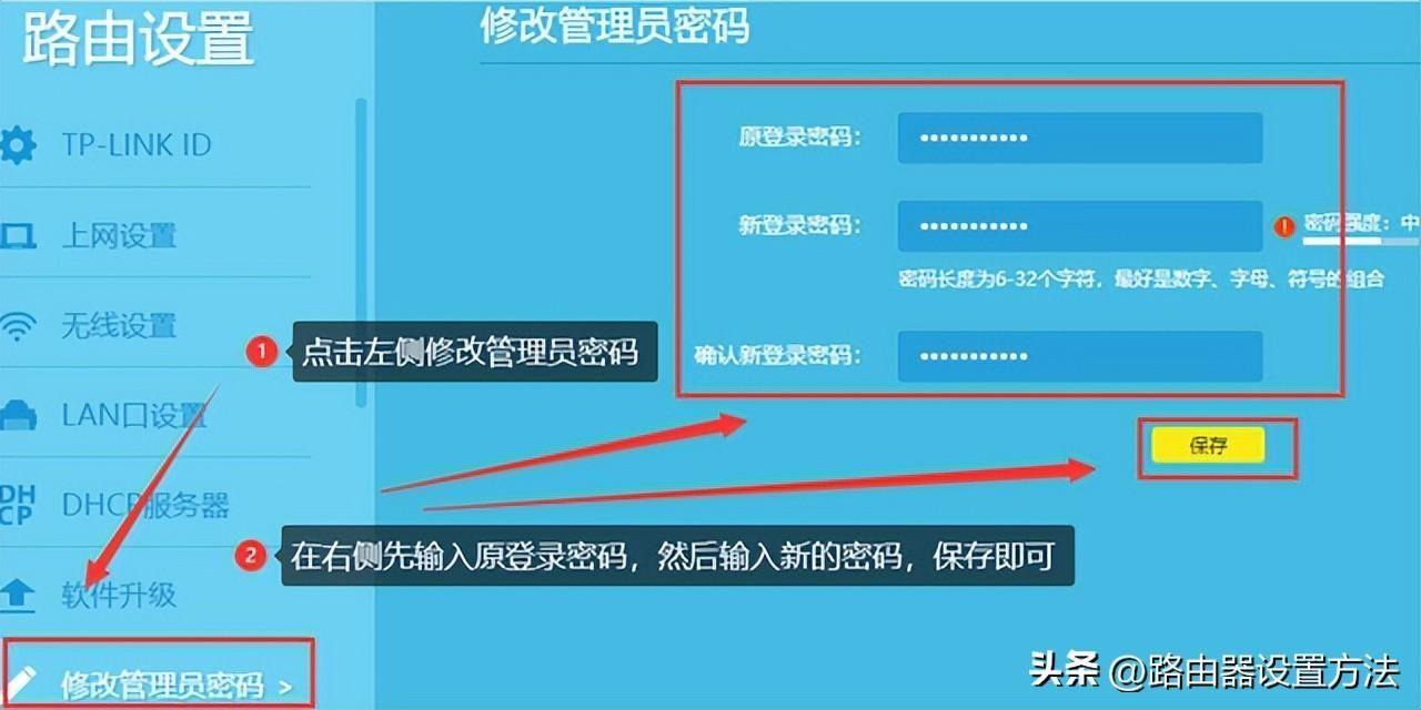 wlan管理员登录界面(wifi网络管理系统登录入口)