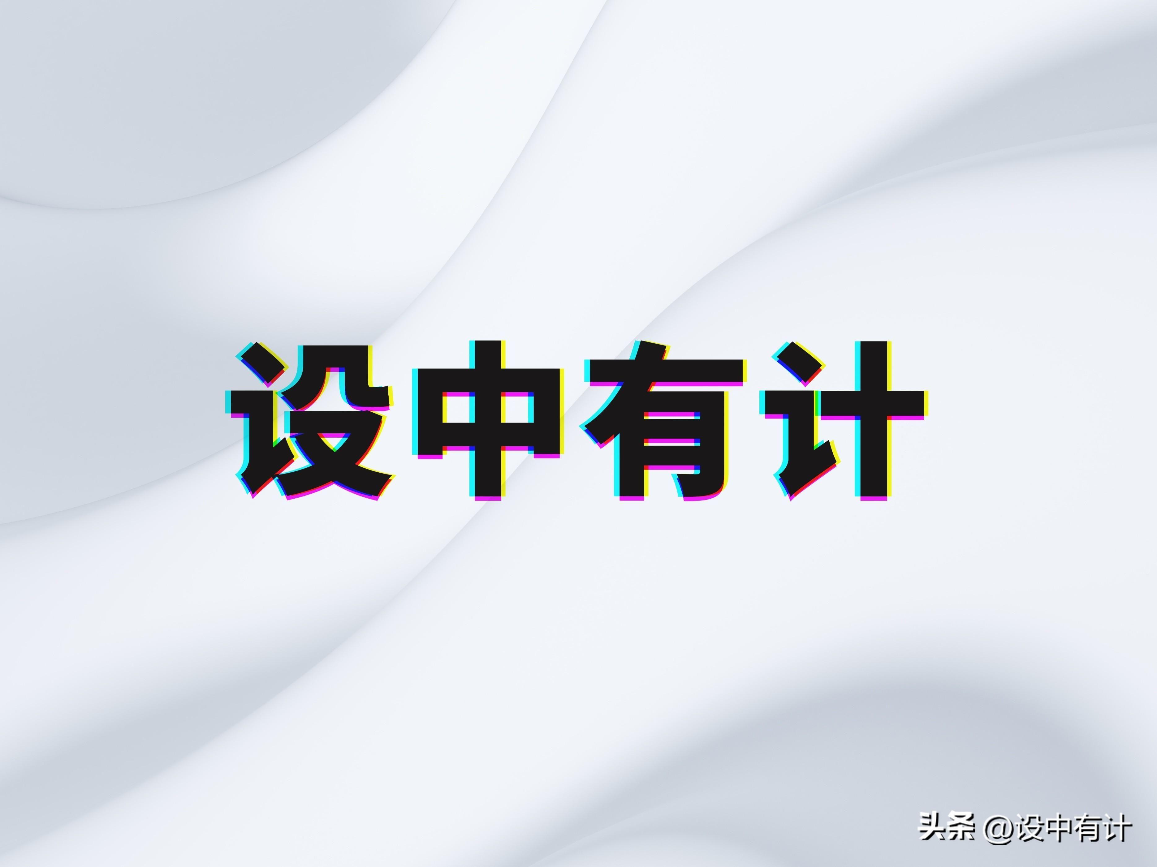 ps文字特效制作方法和教程(ps文字凸出立体效果怎么弄)