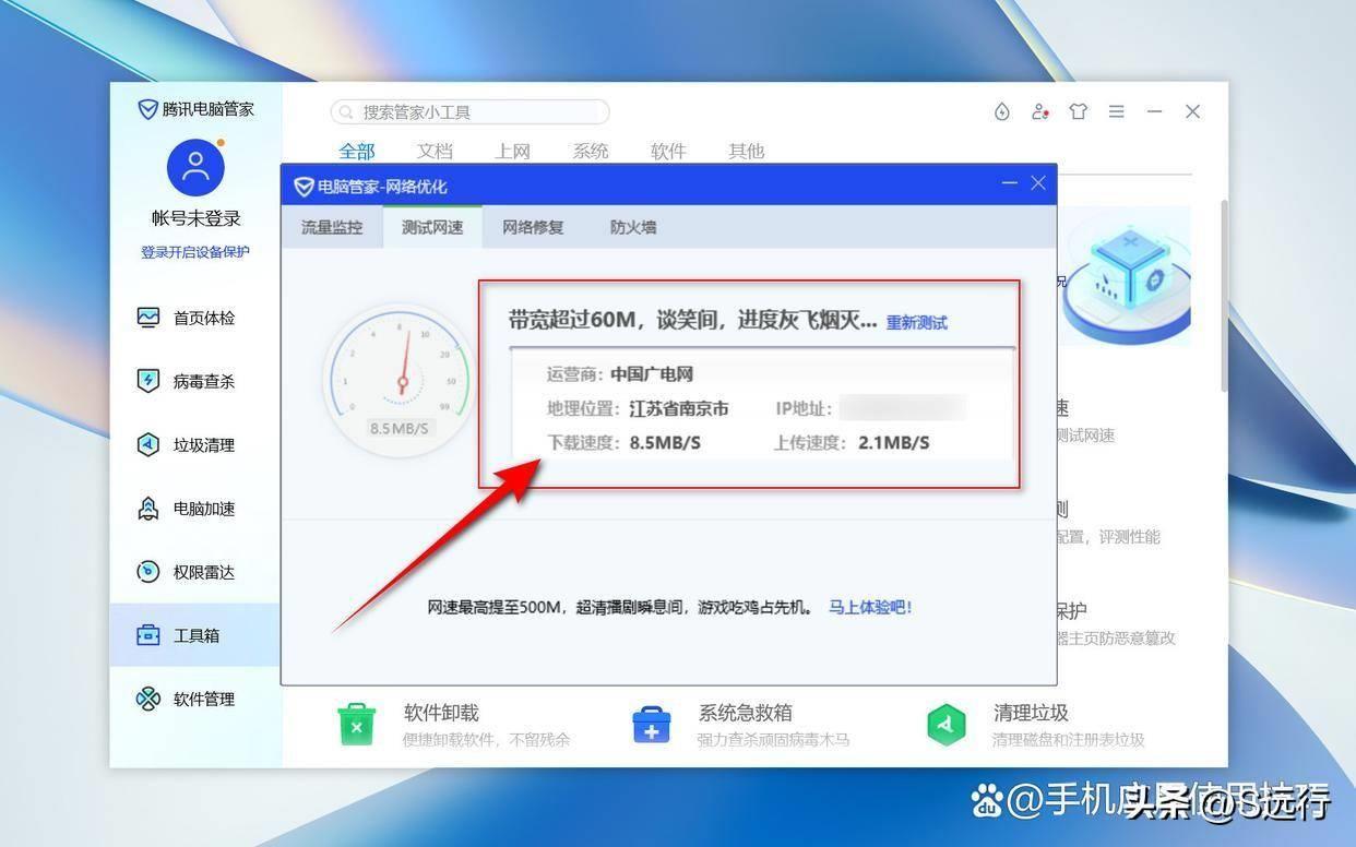 wifi在线测试工具(测宽带网速怎么测)