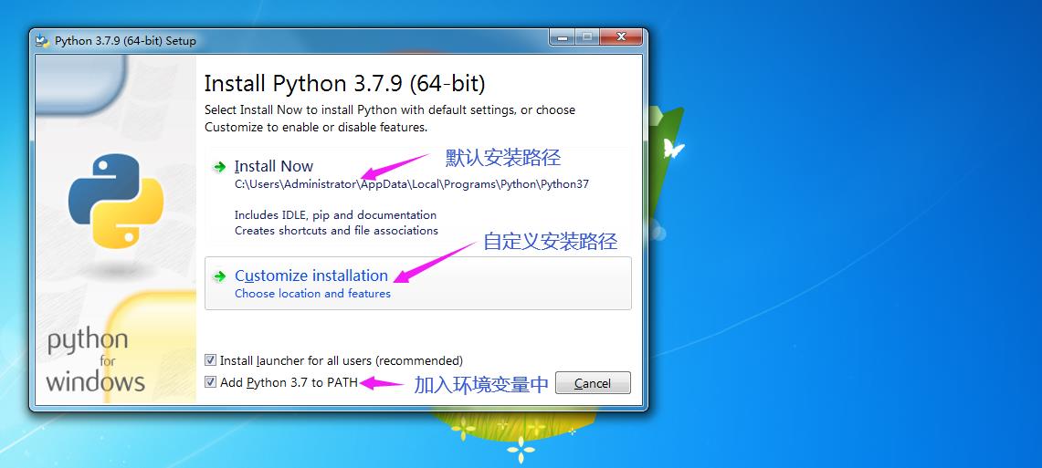 python编写进制转换程序(python的环境变量怎么设置)