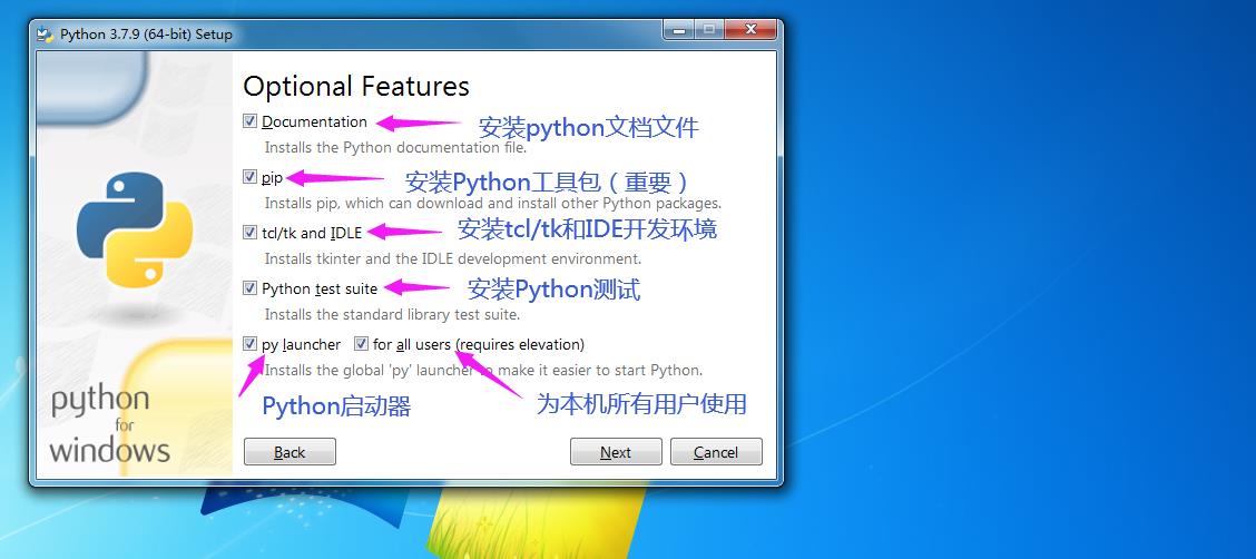 python编写进制转换程序(python的环境变量怎么设置)